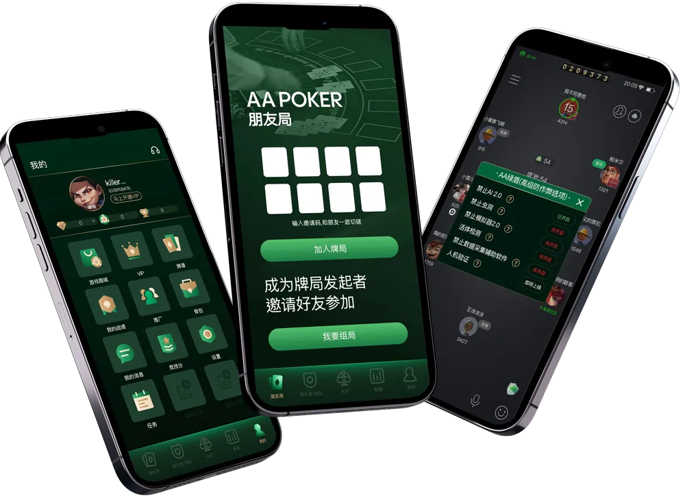 HHpoker24小时客服电话